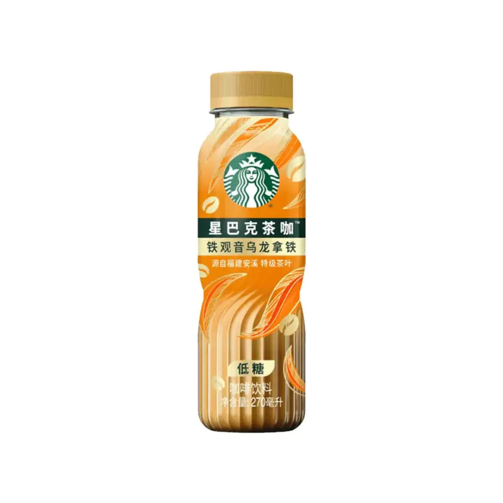 Starbucks Oolong Latte - A Delicious Exotic Drink - East Atlanta